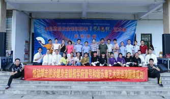 茶博匯學(xué)府壹號(hào)和諧樂章藝術(shù)團(tuán)校園公益行圓滿落幕