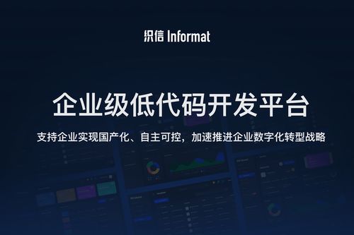 主數據管理及其在企業中的方法論